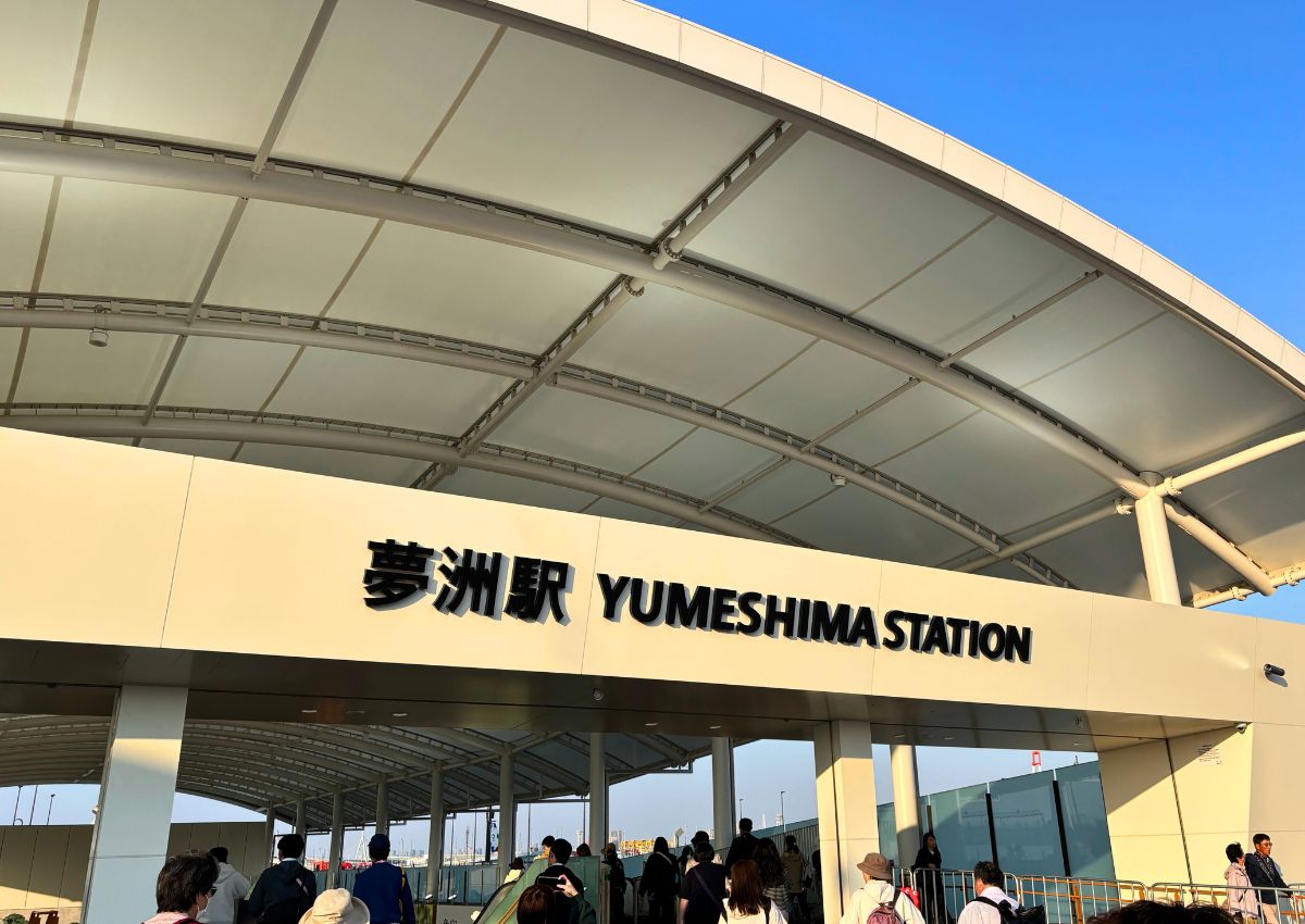 Yumeshima station, Yumeshima-øen