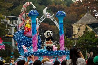 Everland Temapark, Yongin