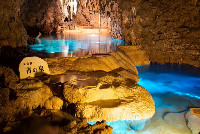 Gyokusendo-grotten, Okinawa 