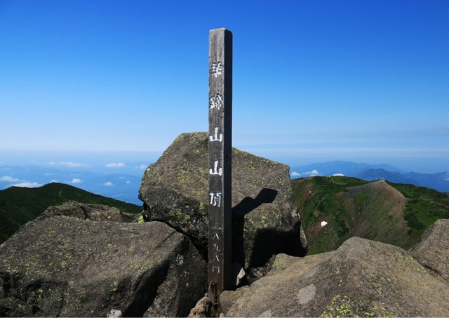 Toppen af Mount Yotei, Niseko