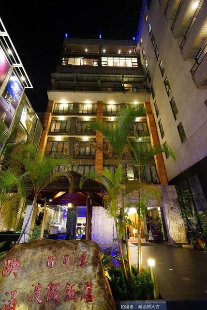 Hotellet udefra