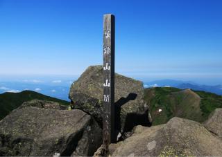 Toppen af Mt. Yotei