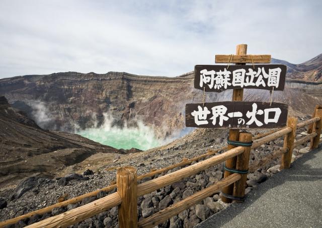 Aso vulkanens caldera 